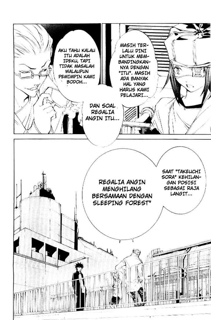 Air Gear Bab 107 halaman 6