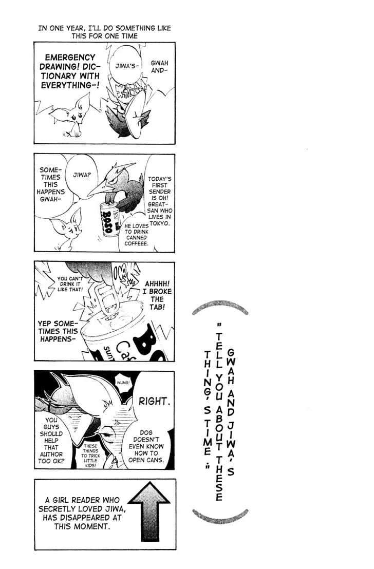 Air Gear chapter 108 halaman 20