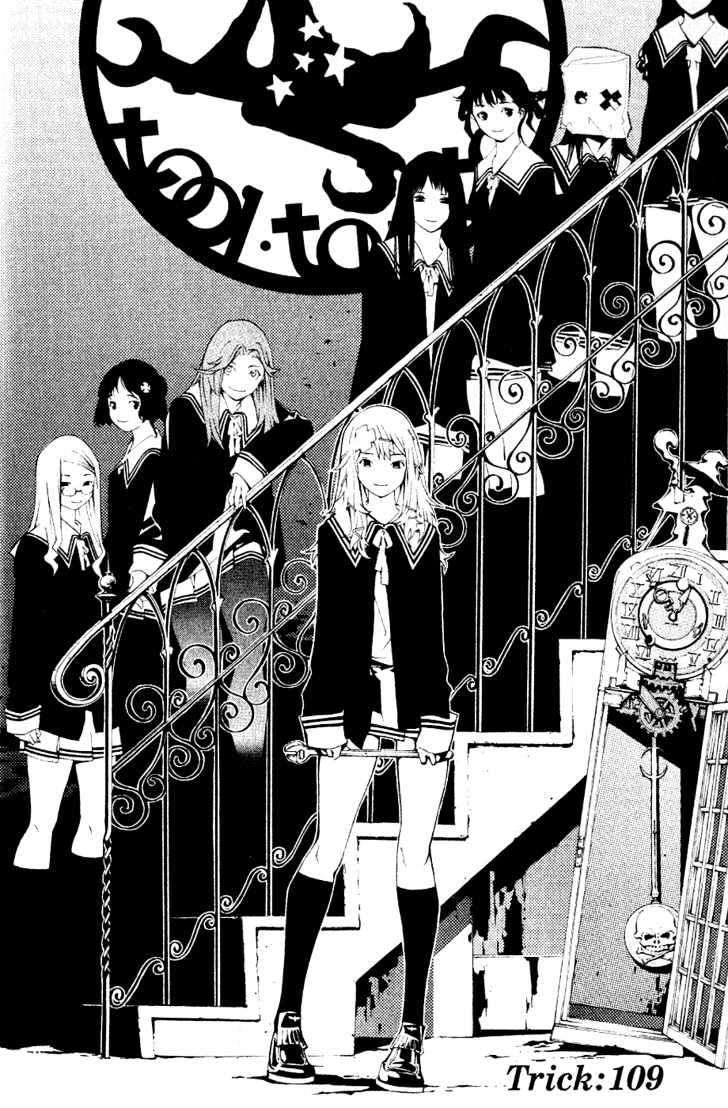 Air Gear Bab 109 halaman 3
