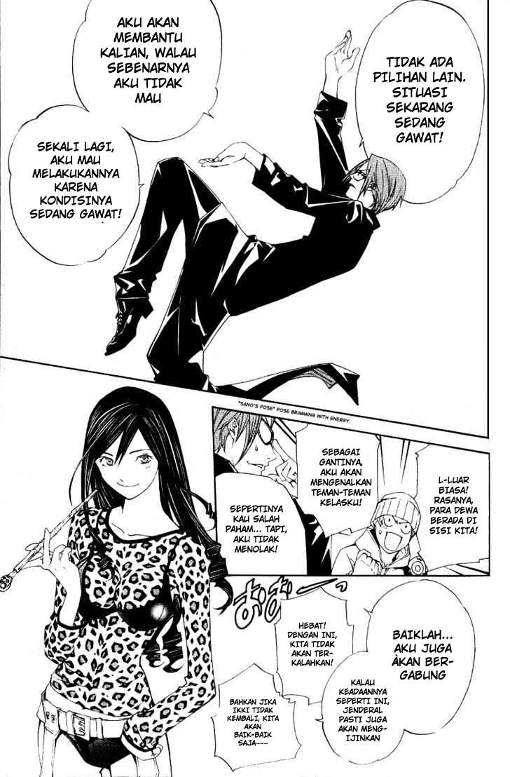 Air Gear Bab 109 halaman 4