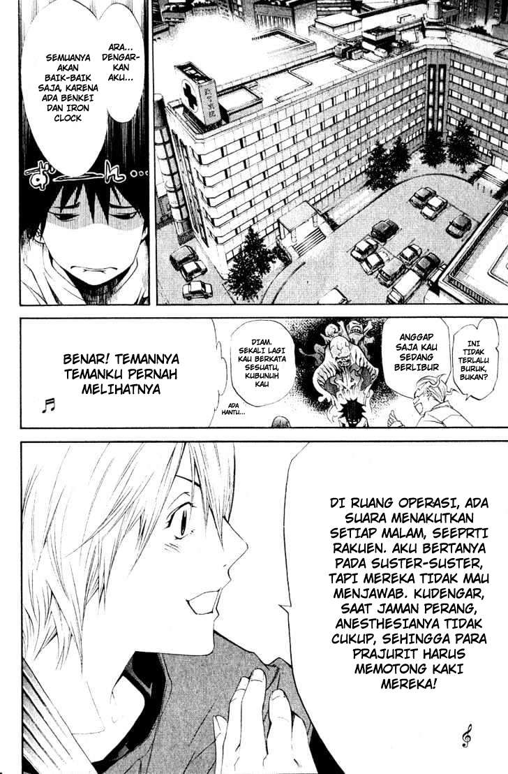 Air Gear Bab 109 halaman 7