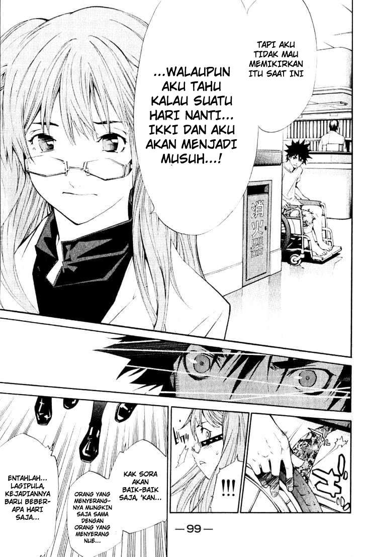Air Gear Bab 109 halaman 12