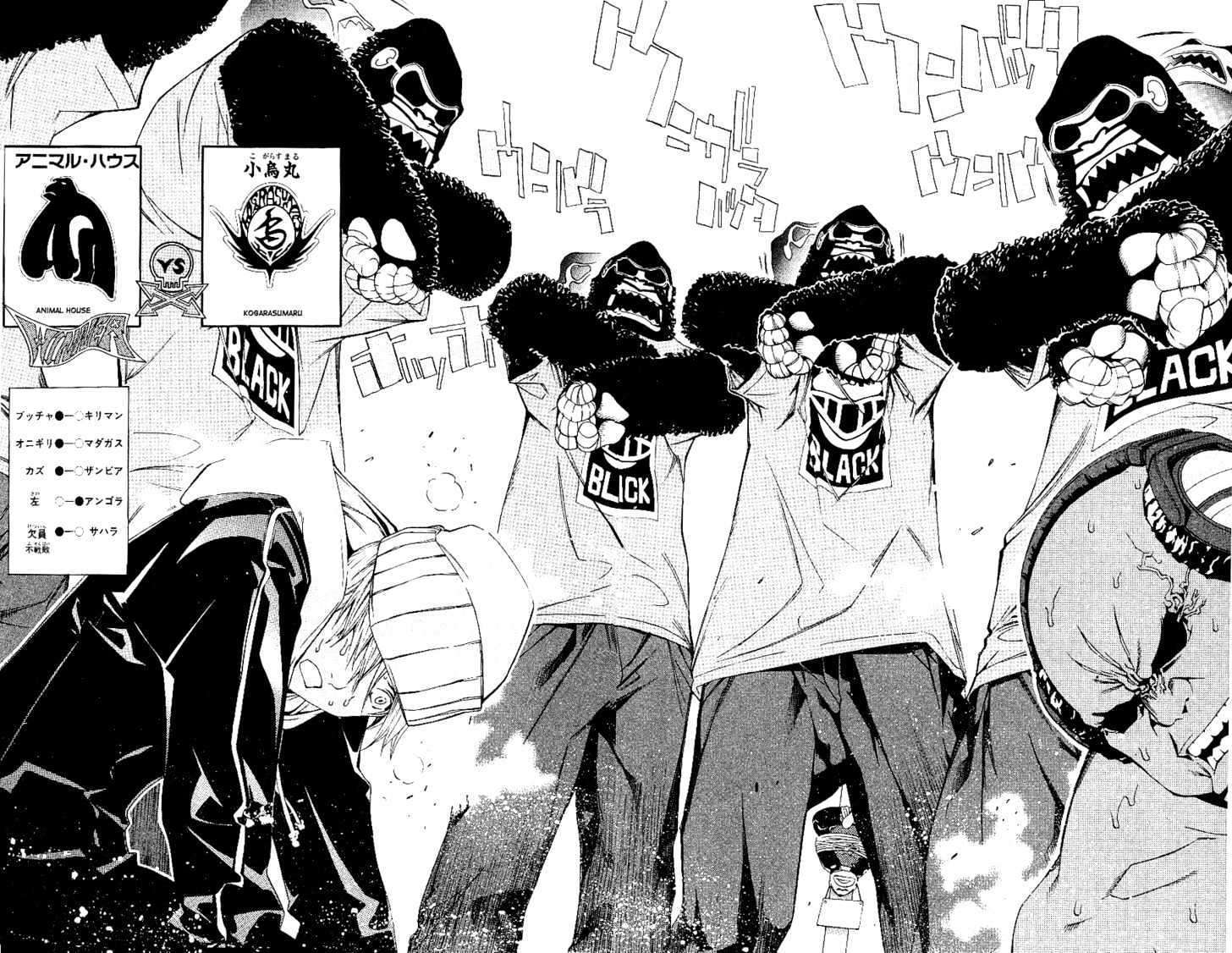Air Gear Bab 109 halaman 19