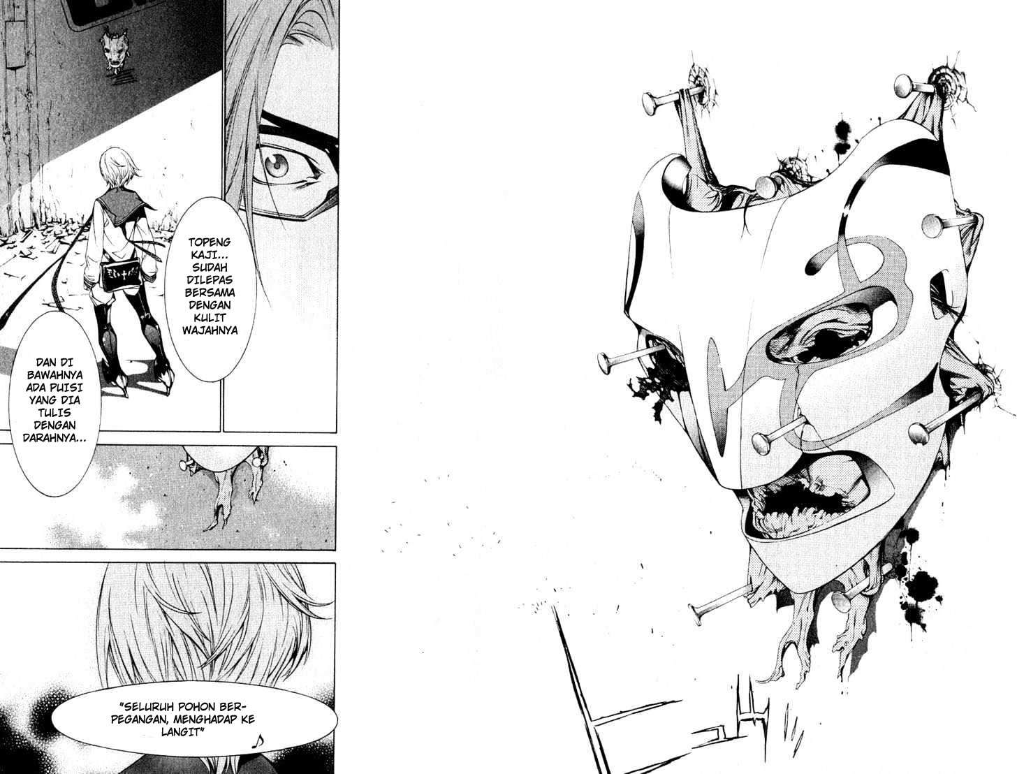 Air Gear Bab 110 halaman 17