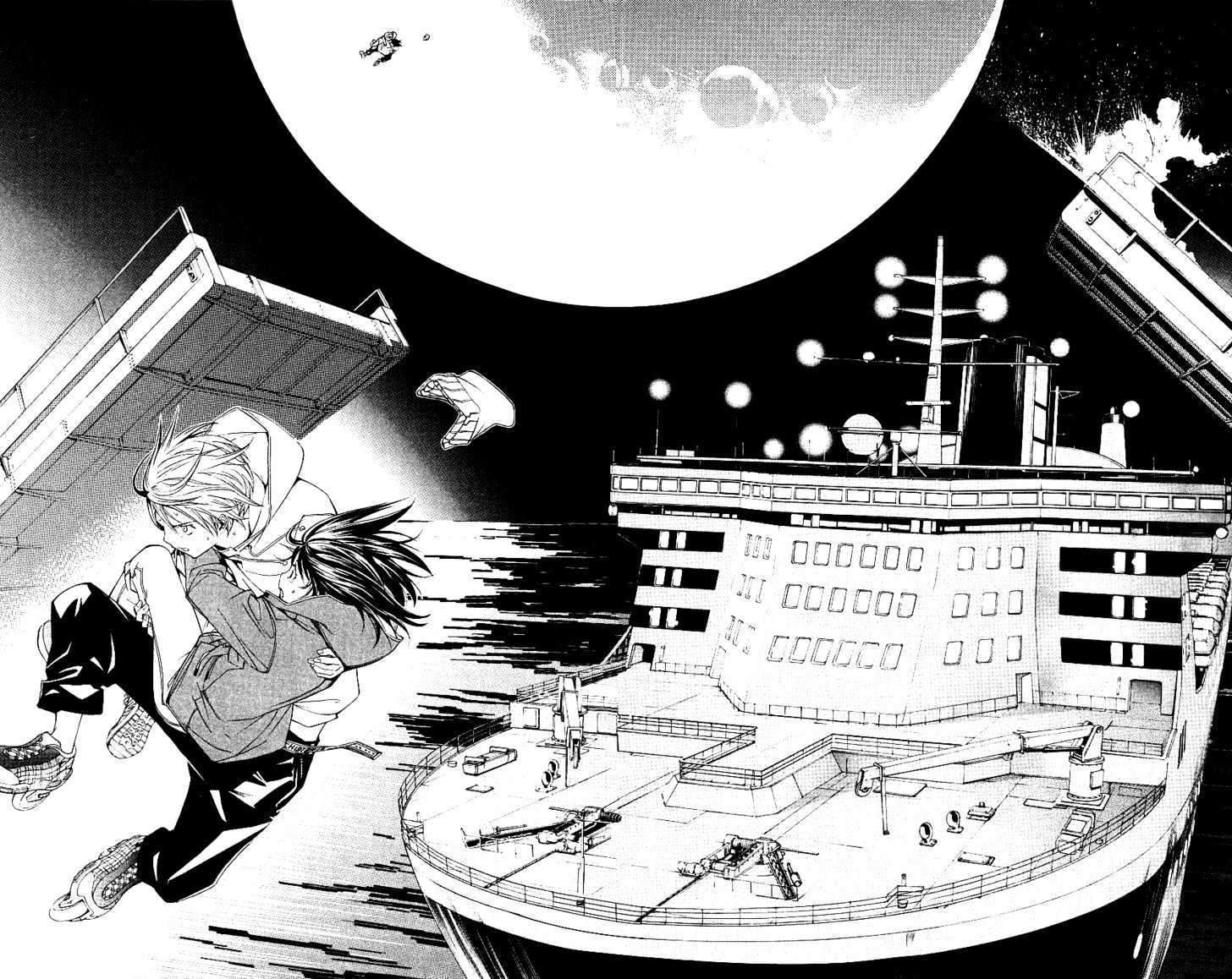 Air Gear chapter 113 halaman 9
