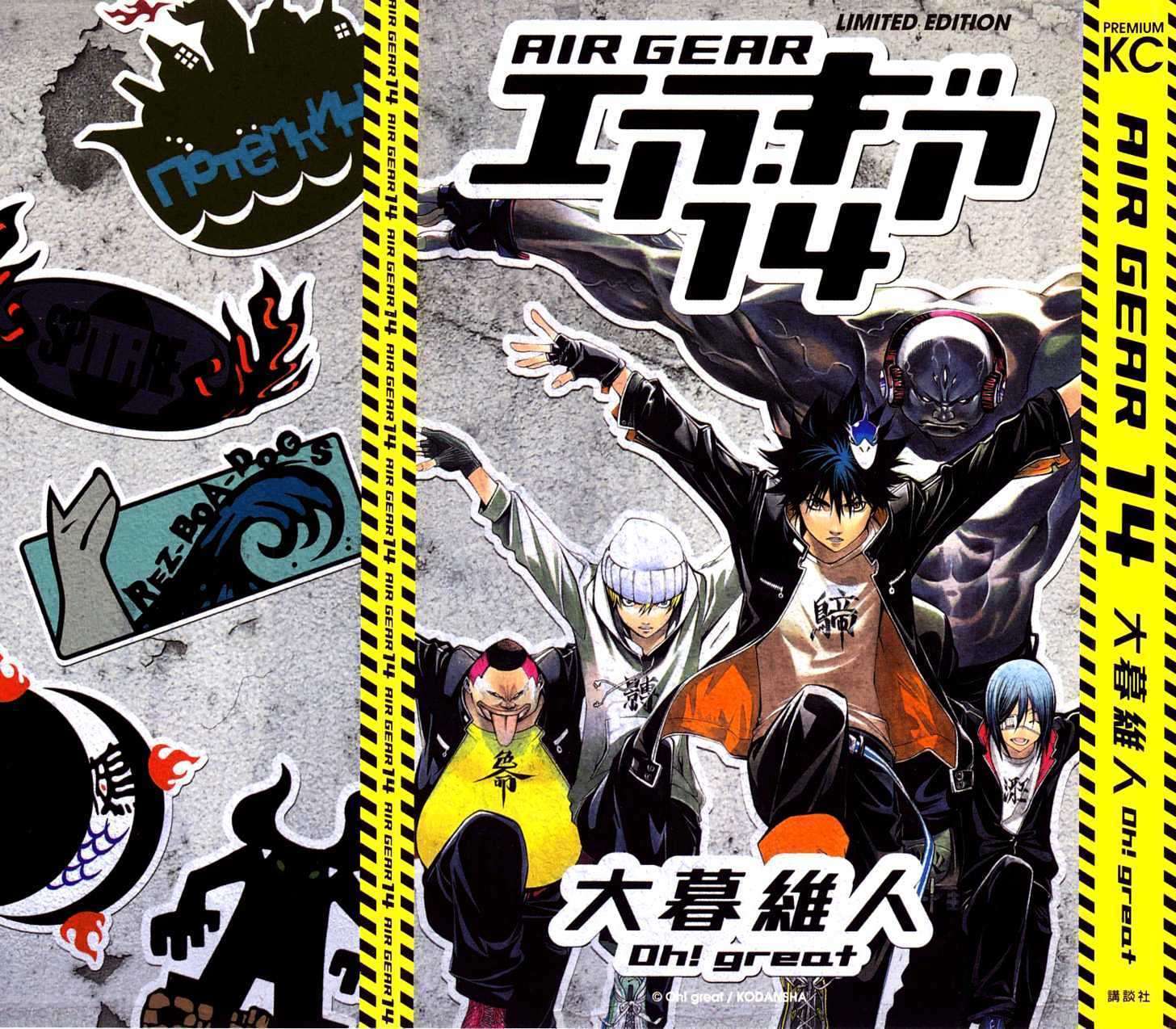 Air Gear Bab 114 halaman 2
