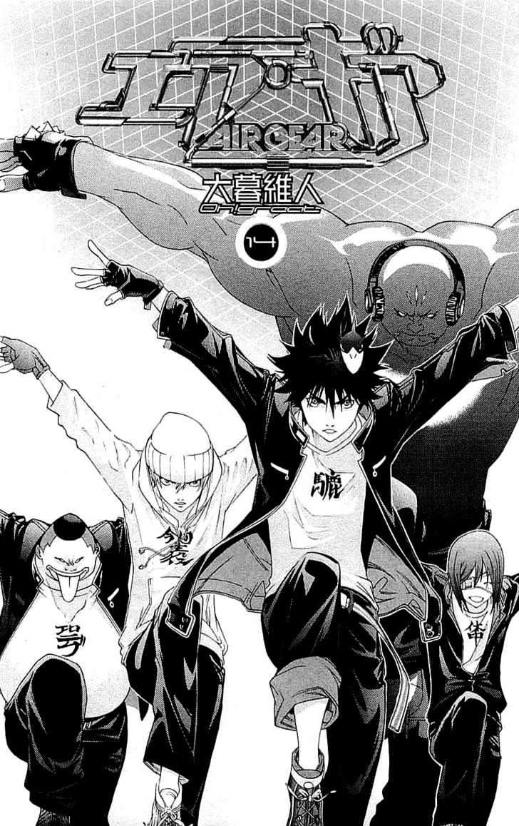 Air Gear Bab 114 halaman 4