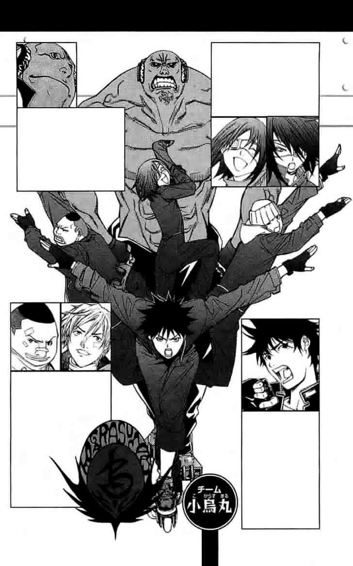 Air Gear Bab 114 halaman 5
