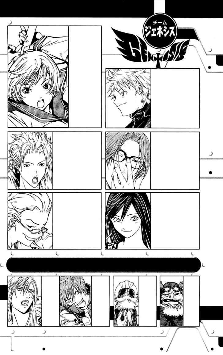 Air Gear Bab 114 halaman 7