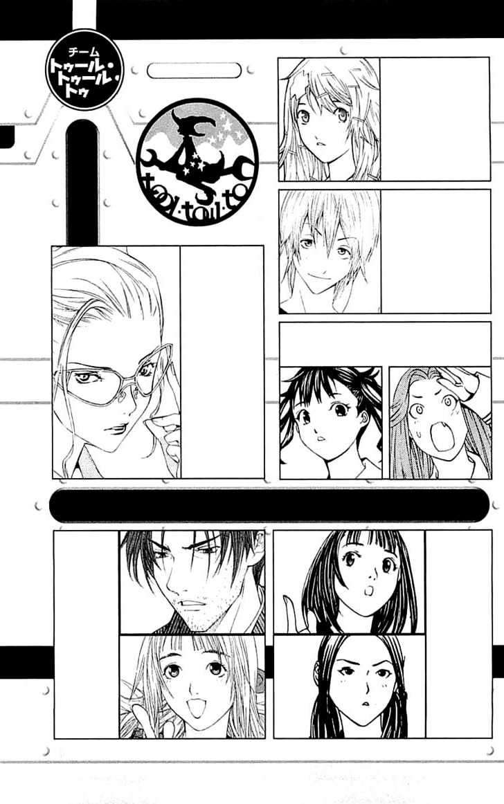 Air Gear Bab 114 halaman 8
