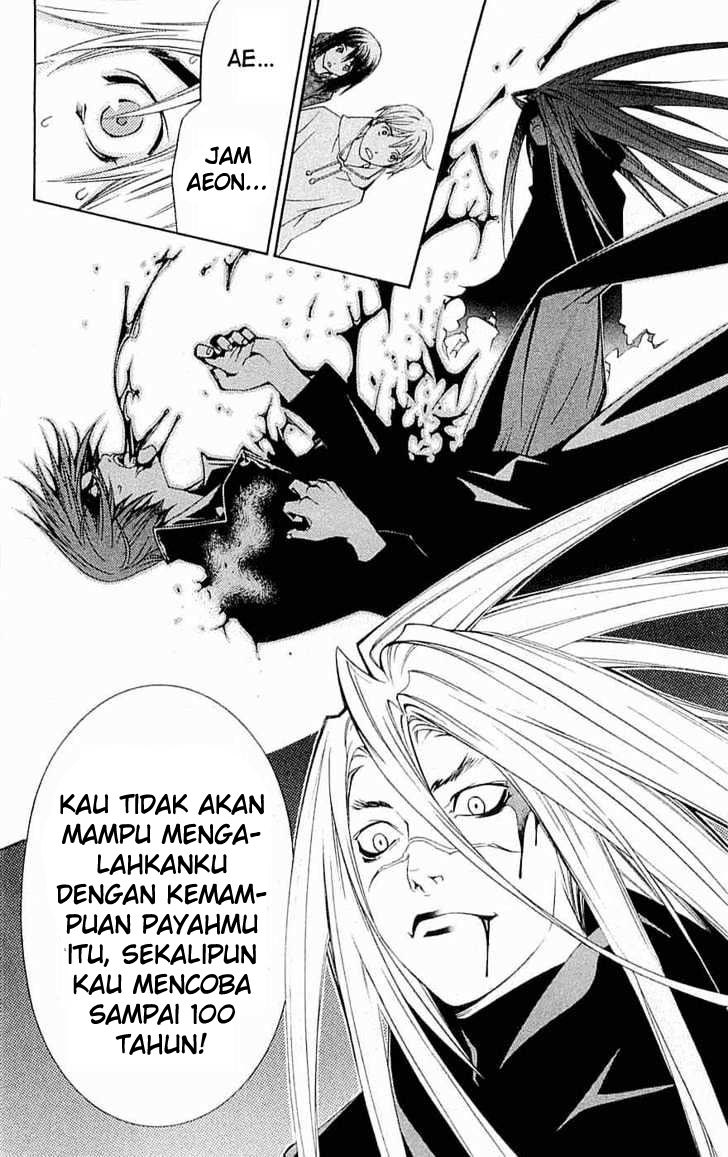 Air Gear chapter 115 halaman 15