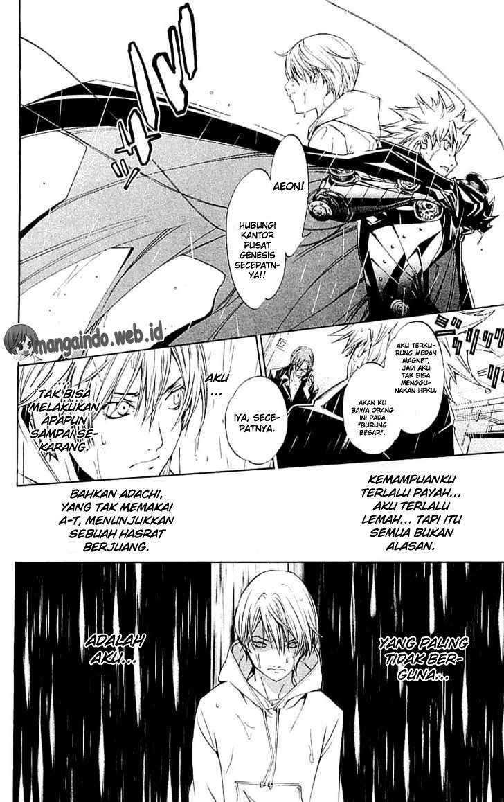 Air Gear chapter 117 halaman 5