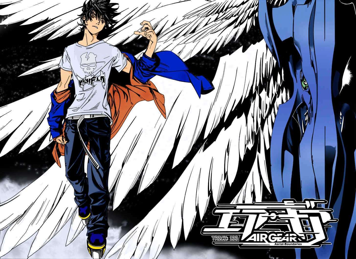 Air Gear chapter 118 halaman 1