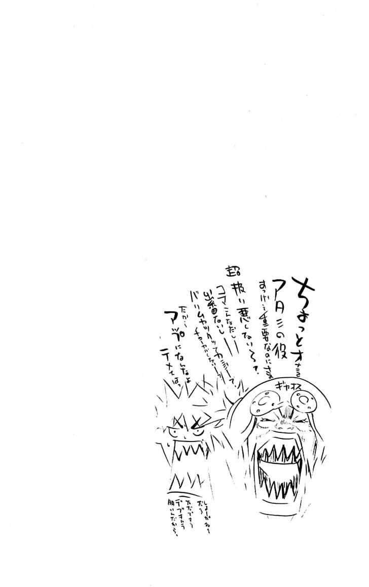 Air Gear chapter 118 halaman 20