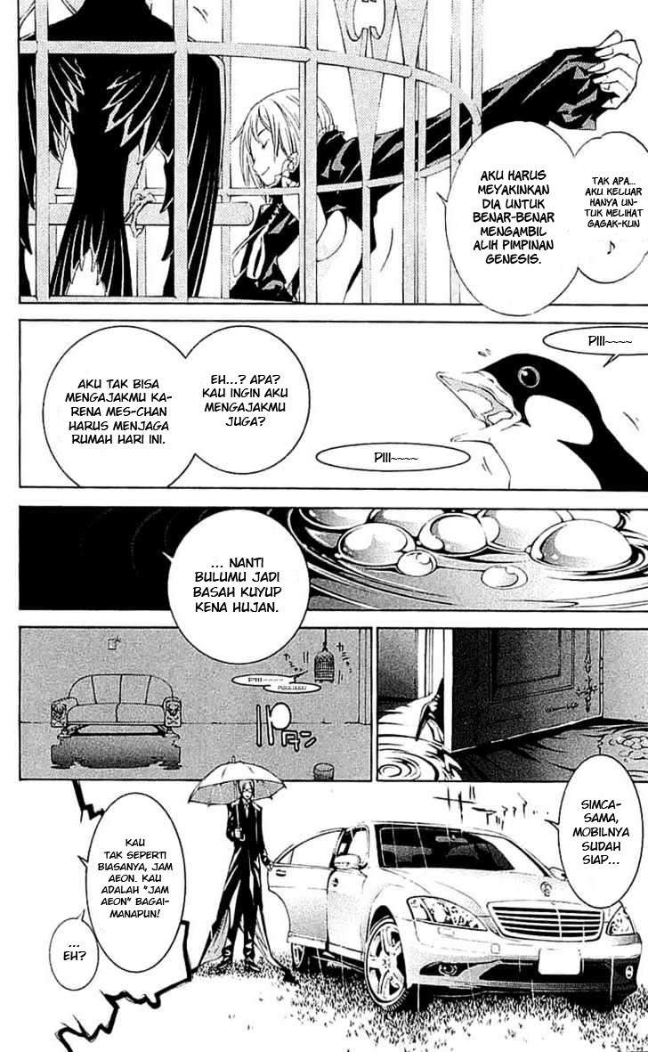 Air Gear chapter 119 halaman 4