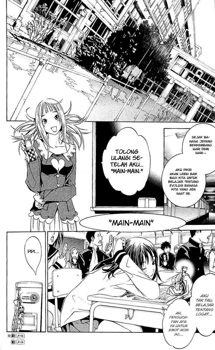 Air Gear chapter 119 halaman 6