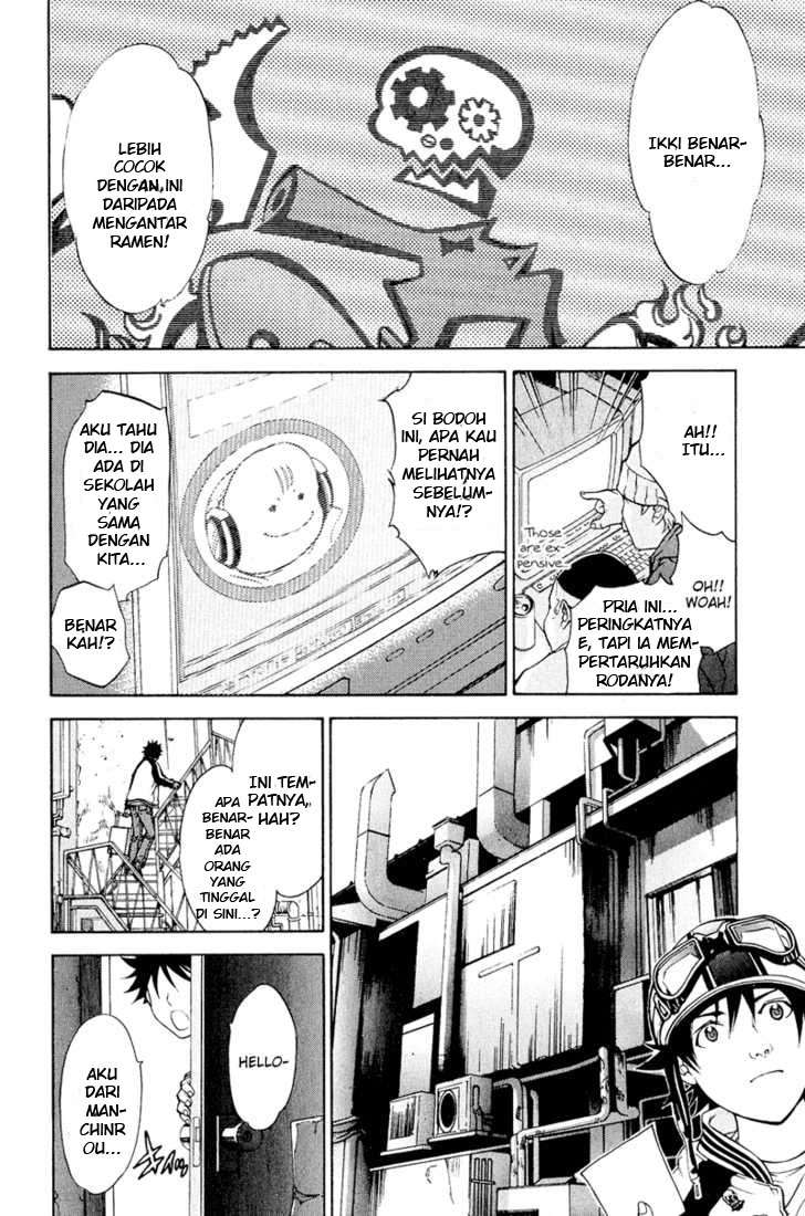 Air Gear Bab 12 halaman 17
