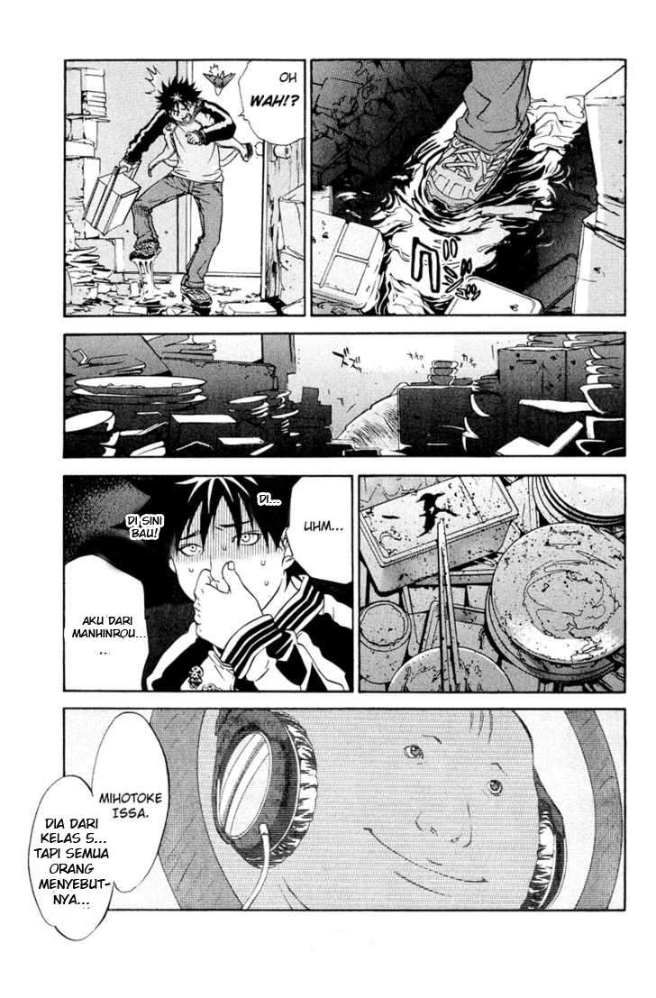 Air Gear Bab 12 halaman 18
