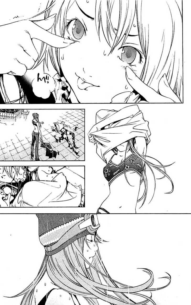 Air Gear Bab 120 halaman 6