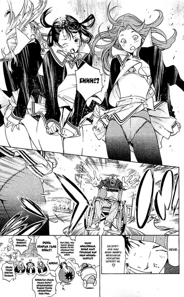 Air Gear Bab 120 halaman 17