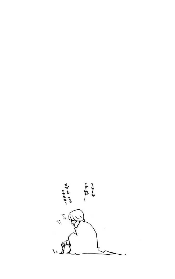 Air Gear Bab 120 halaman 26
