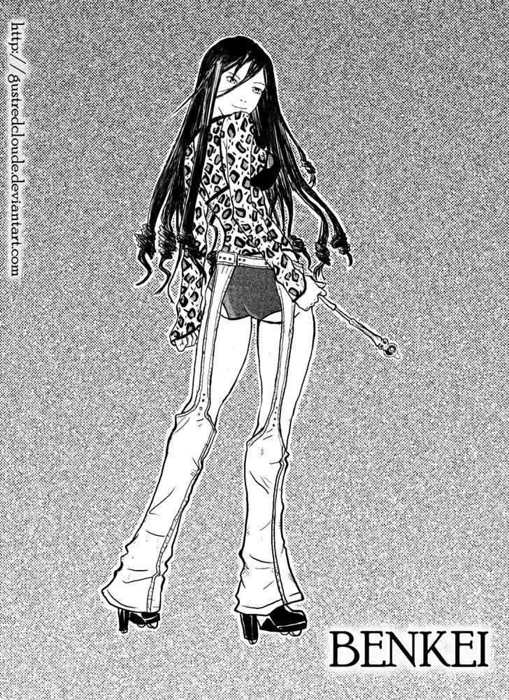 Air Gear chapter 121 halaman 3