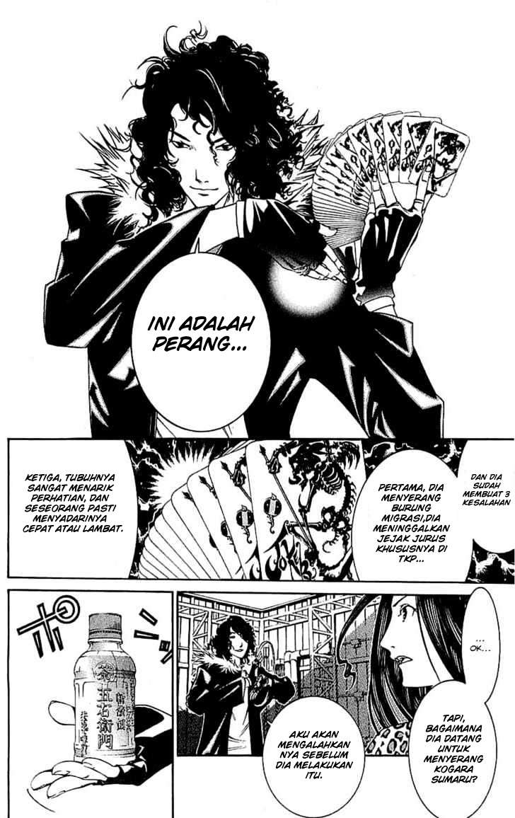Air Gear chapter 121 halaman 13