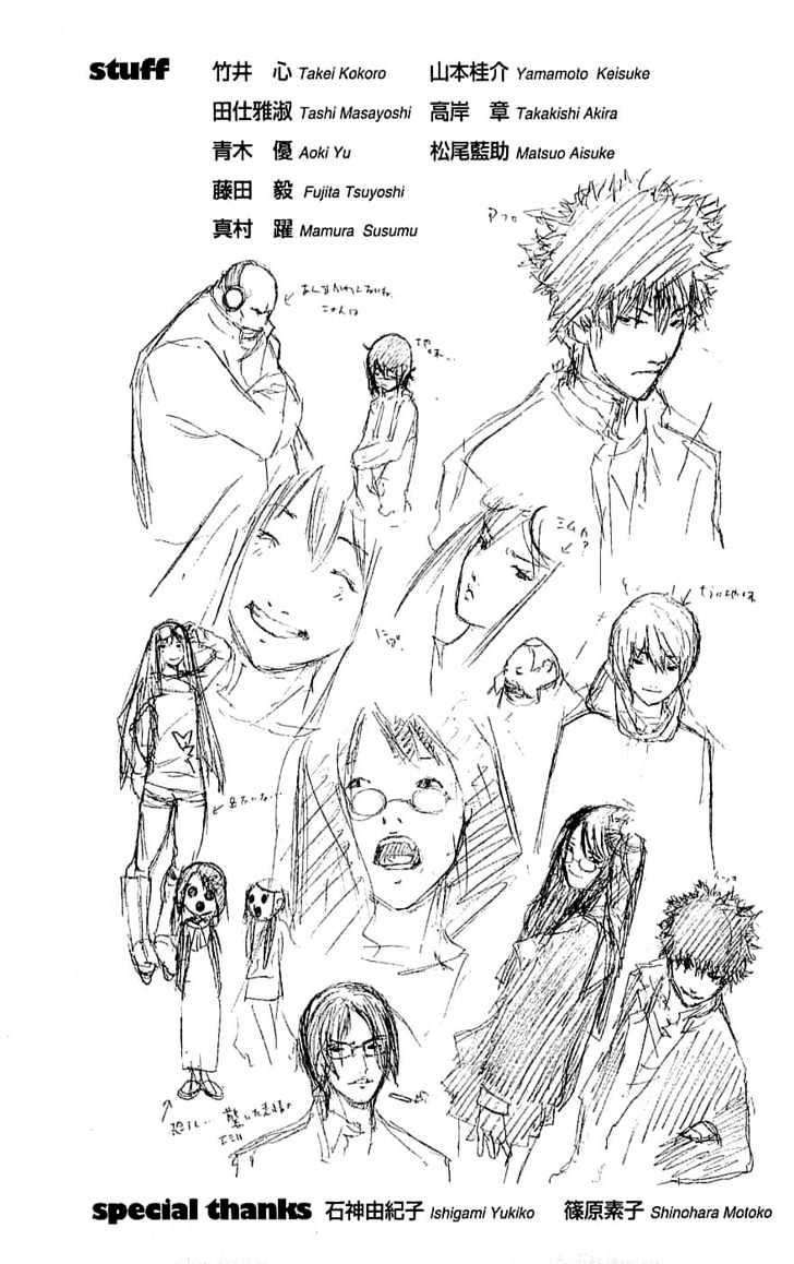 Air Gear Bab 122 halaman 19