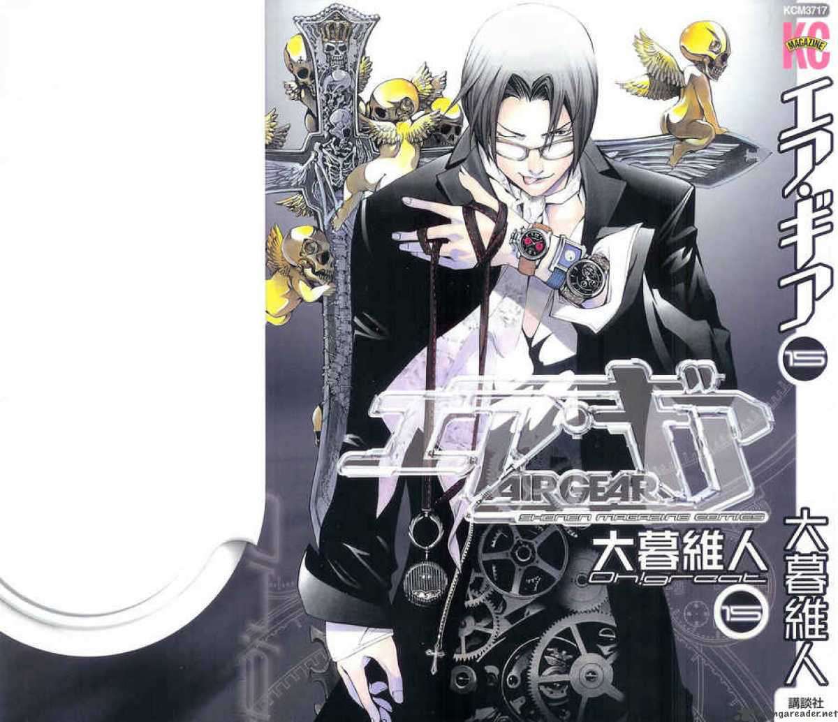 Air Gear Bab 123 halaman 4