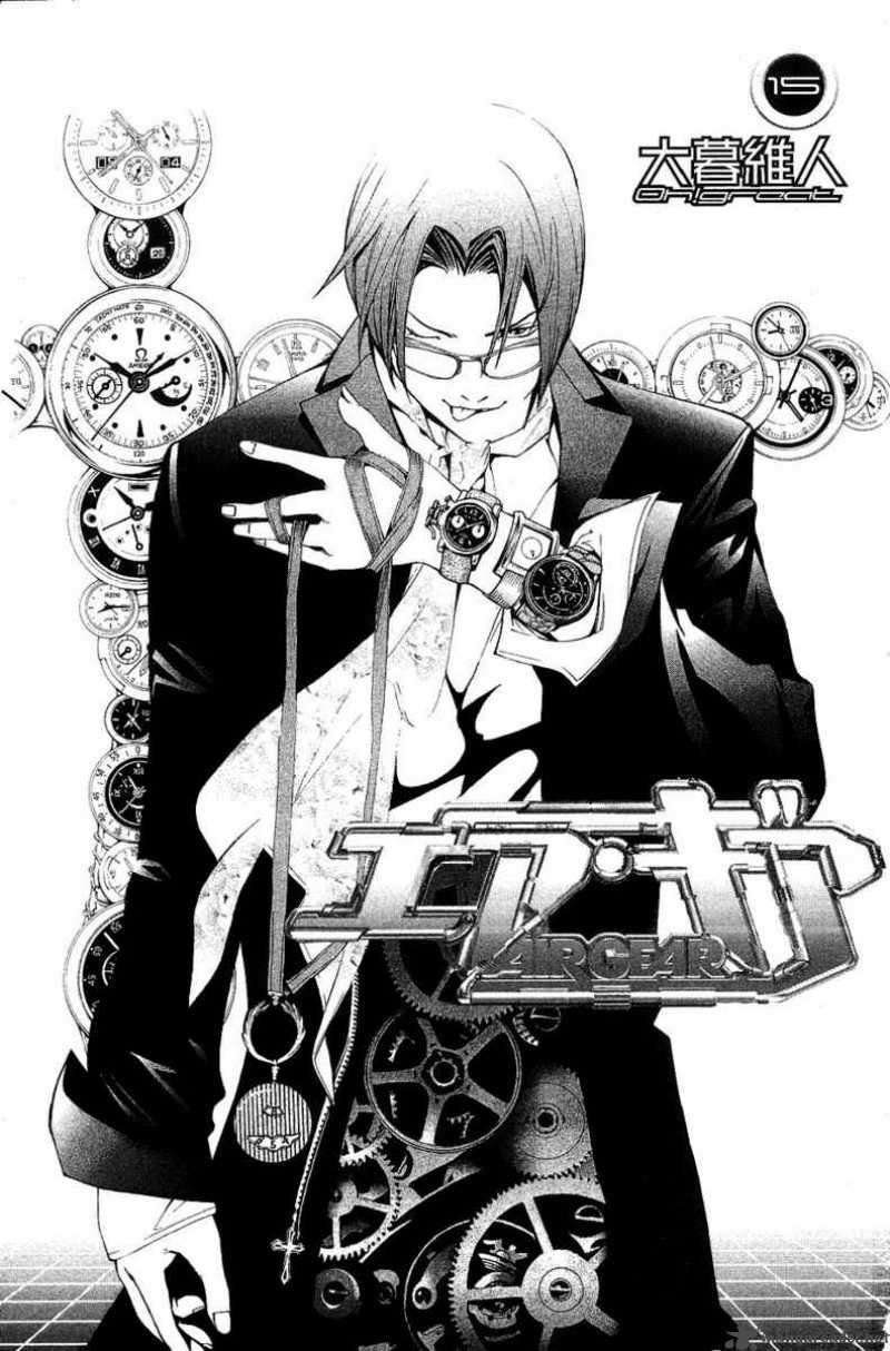 Air Gear Bab 123 halaman 6