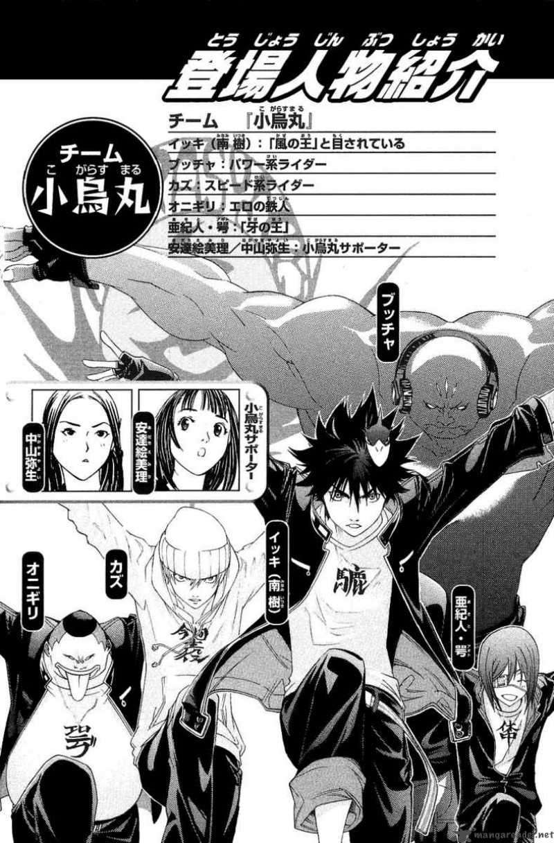 Air Gear Bab 123 halaman 7