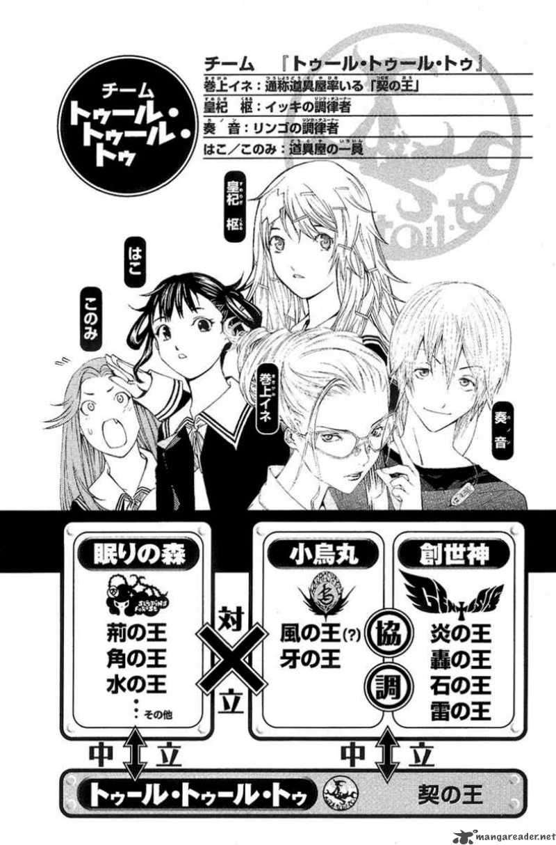 Air Gear Bab 123 halaman 10