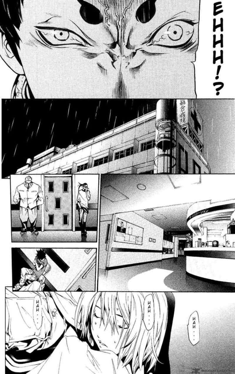 Air Gear chapter 125 halaman 17
