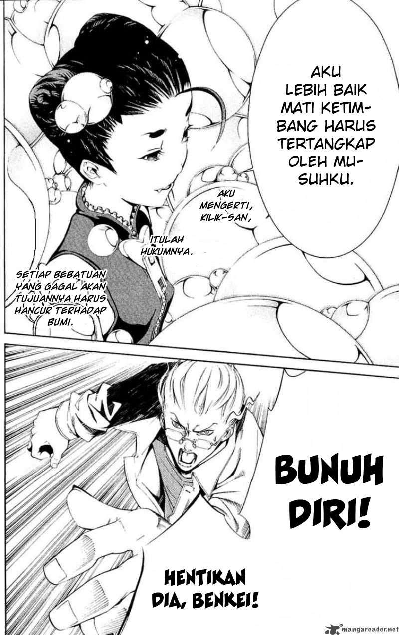 Air Gear chapter 125 halaman 23