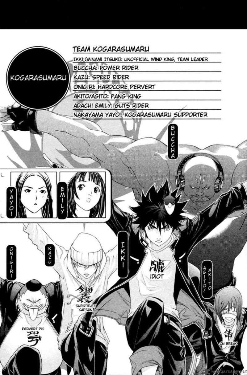 Air Gear chapter 133 halaman 3