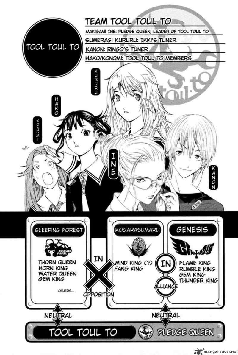 Air Gear chapter 133 halaman 6