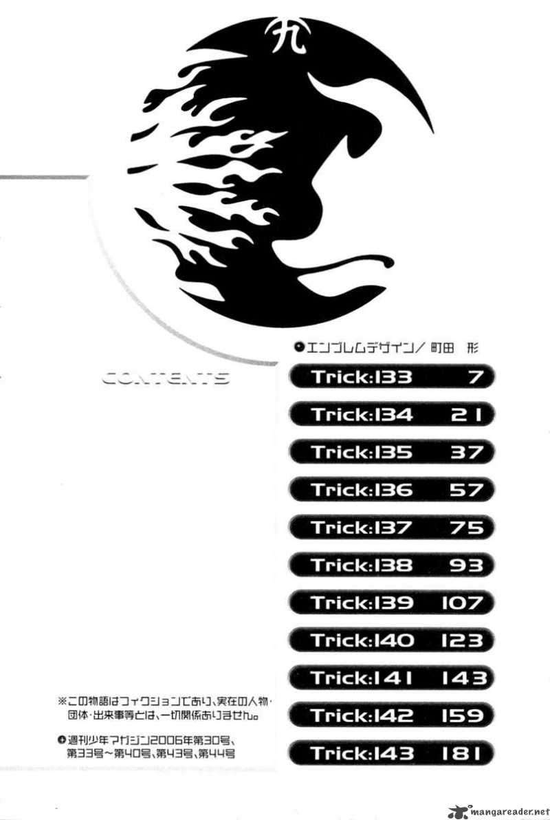Air Gear chapter 133 halaman 7