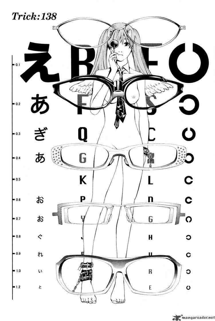 Air Gear chapter 138 halaman 1