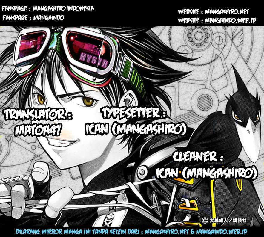 Air Gear chapter 14 halaman 1