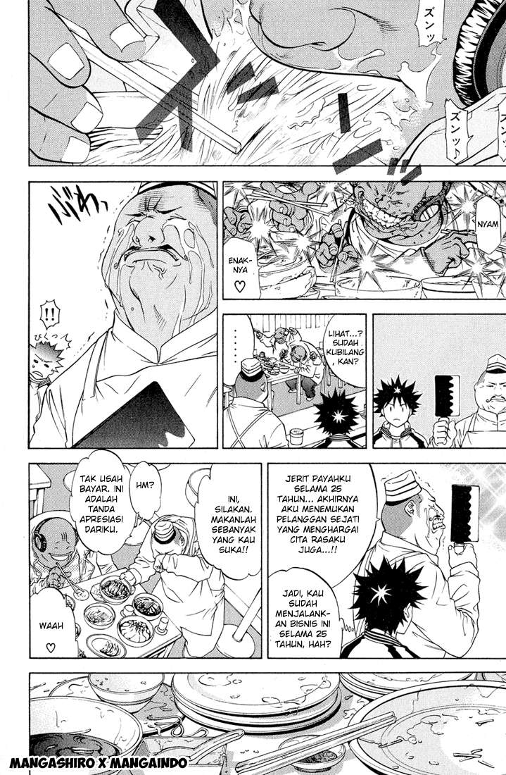 Air Gear chapter 14 halaman 11