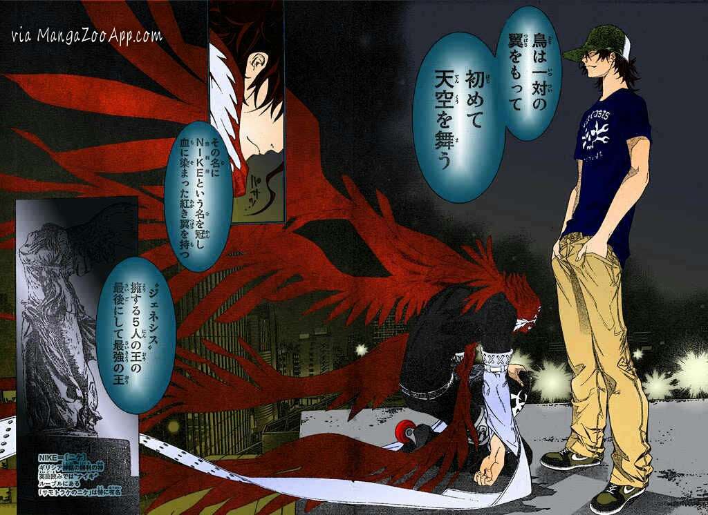 Air Gear chapter 142 halaman 23