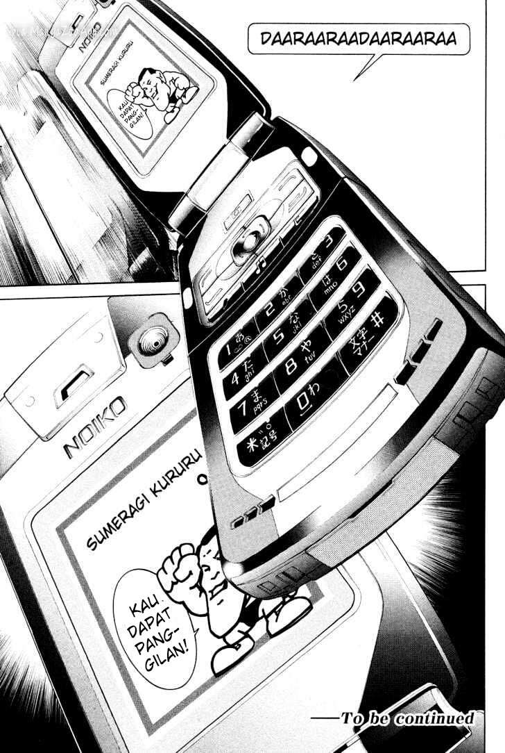 Air Gear chapter 143 halaman 17