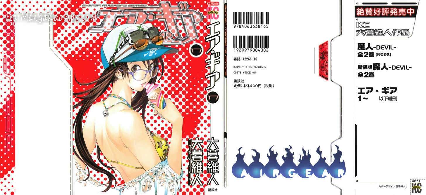 Air Gear chapter 144 halaman 15
