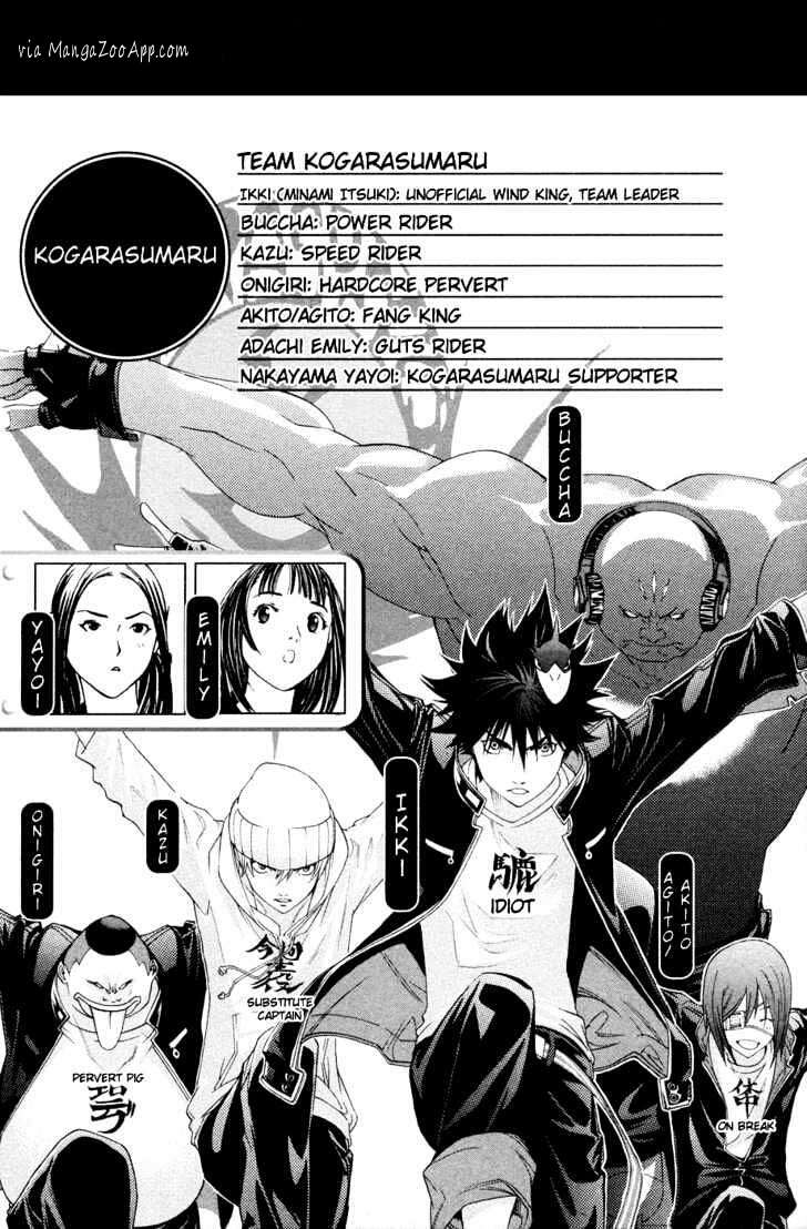 Air Gear chapter 144 halaman 17