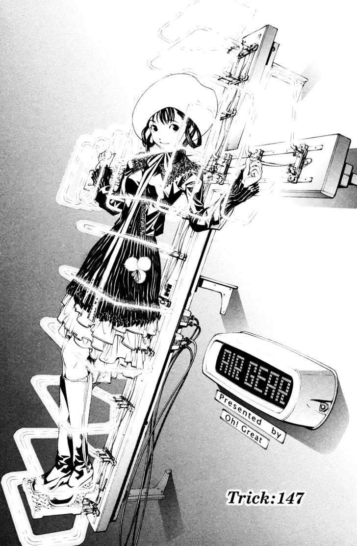 Air Gear chapter 147 halaman 3