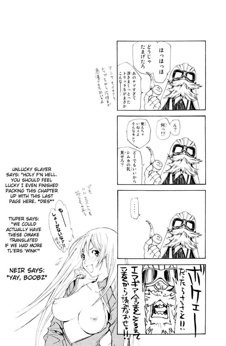 Air Gear chapter 147 halaman 20