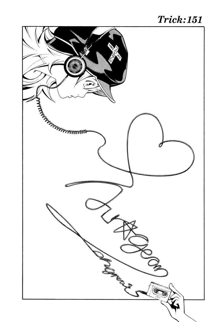 Air Gear chapter 151 halaman 7