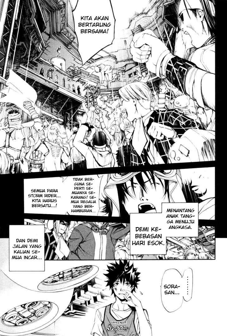 Air Gear chapter 151 halaman 17