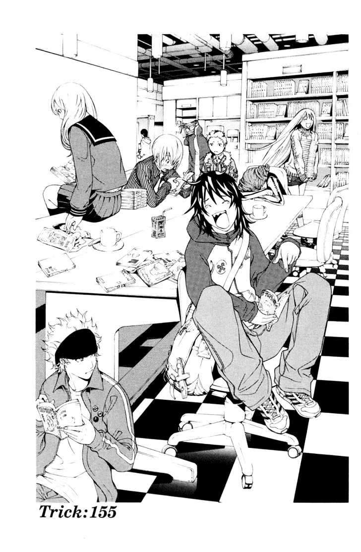 Air Gear Bab 155 halaman 10