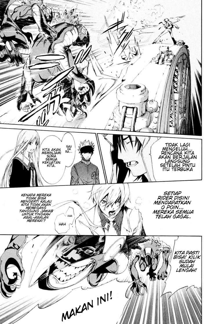 Air Gear Bab 155 halaman 12